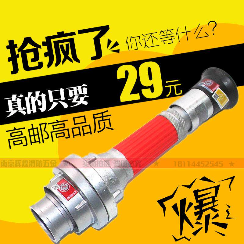 Gaoyou spray water gun flowering water gun 2 2 5 inch fire multi-function switch spray garden irrigation 50