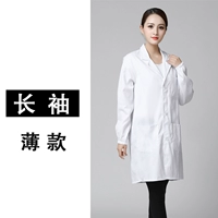 Белый тонкий лонгслив