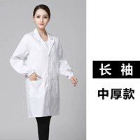 Белый длинное рукав (средняя толстая модель)