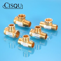 4 points 6 points full copper tee external wire internal wire three-way water pipe fuel gas pipe copper tee joint fitting pipe ancient