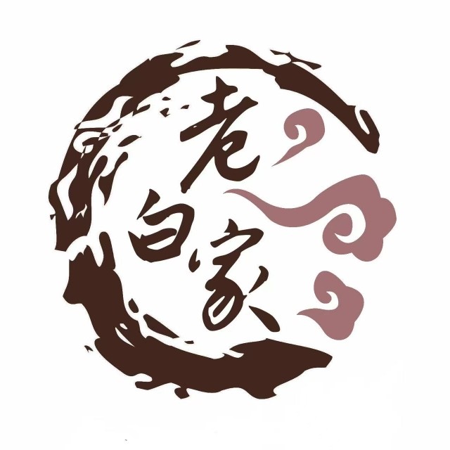 老白家牛肉丸子面总店