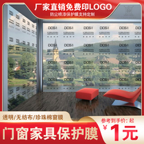 Decoration glass door and window protective film cabinet furniture window dust film spray paint masking film non-woven transparent window film