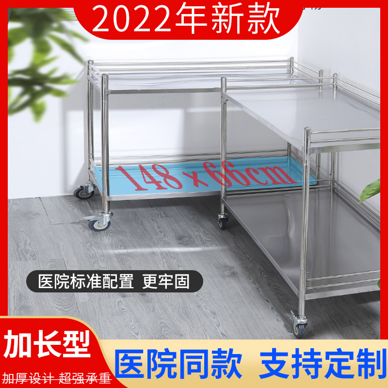 304医用不锈钢治疗车加长器械车置物架实验手术室专用推车操作台