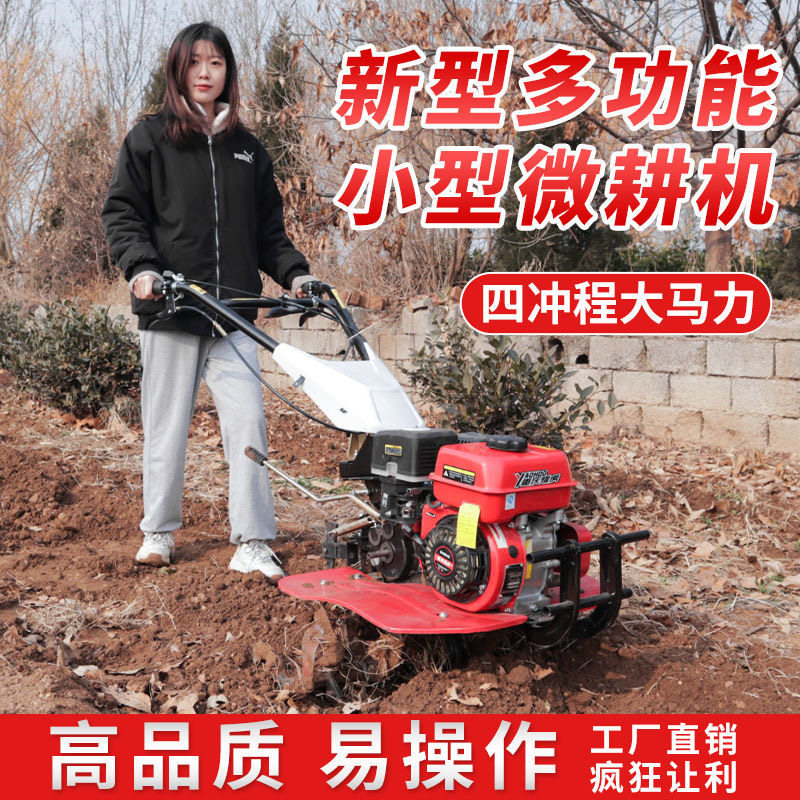 New diesel micro-cultivator small gasoline tiller multi-function ripper soil turning artifact agricultural rotary tiller