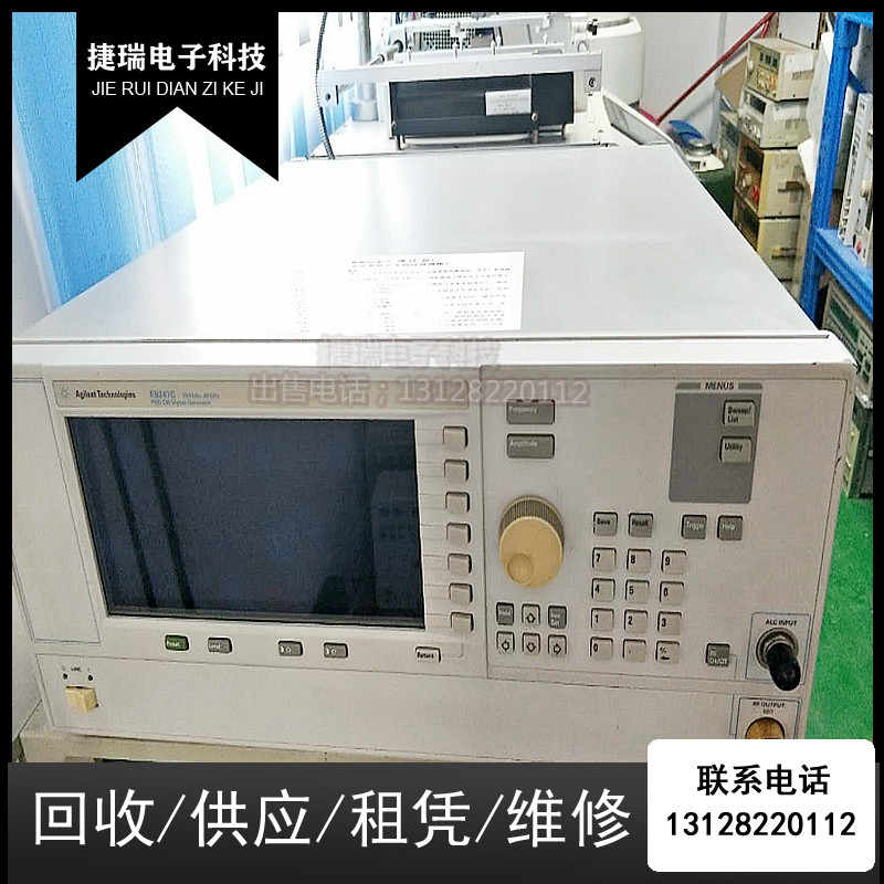 Rent Agilent Agilent E8247C microwave signal source generator in the United States