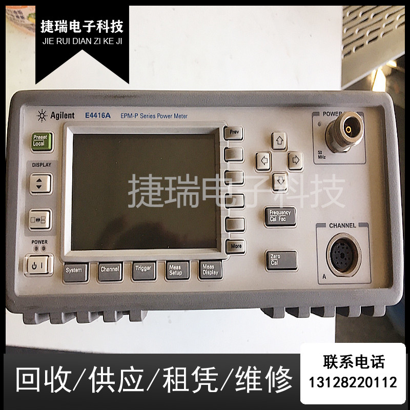 Agilent Agilent E4416A EPM-P series single channel power meter shocking low price promotion