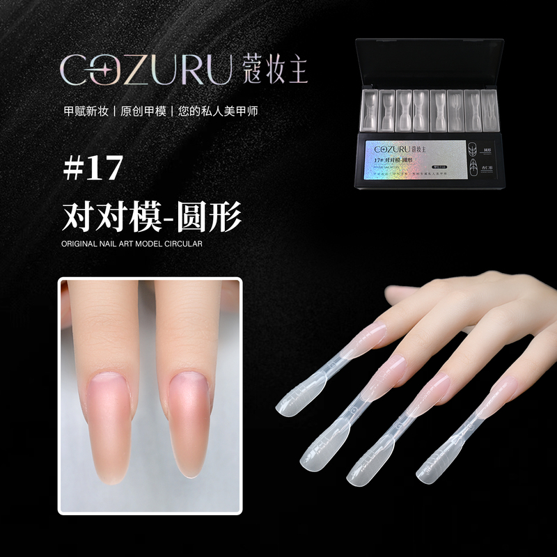 【Kouzhuangzhu】Pair of Molds Original Mechanical Dragon Claw Cat Claw Nail Mold Art Nail Mold Daily Nail Mold