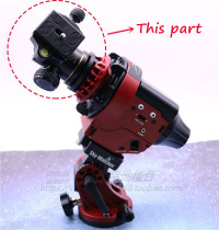 StarPal Single Counter Camera Tripod Ball-shaped Tripod Head Spherical Holder Ball Head ball head connecting seat