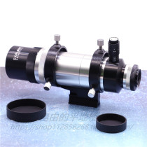 Explore Scientific8X50PF Large Aperture High Definition coating is like a right angle straight cylinder Astrolens ES