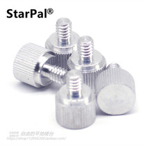 StarPal photography Imperial System 1 4 inch hand screw Camera Telescope screw 8mm can be machined and ordered