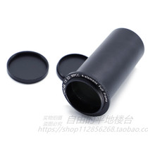 Sharp Stars SHARPSTAR 1X MPCC 1x Full Bull Anti-Coma Correction Mirror Astronomical Bull Anti-Deep Space Photography