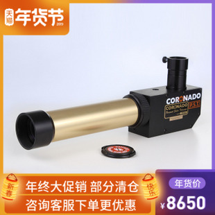 Midri Sunglasses Astronomical Telescope Sunglasses CoronadePST Solar Glasses High HD Professional