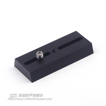 10cm lightweight dove tail plate astronomical telescope connection Equatorial camera tripod black 1 4 threaded hole