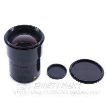 Sharp Star Optics 140PH 3-inch Full-Reduced Coke F4 8 Astronomical Telescope Deep Space Shadow large field of view