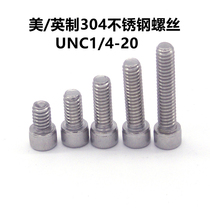 Inch American UNC1 4-20 screw hexagon socket 304 stainless steel bolt astronomical telescope small black dove tail plate