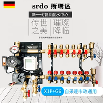 Germany Sreda srdo mixing water center water separator floor heating G6 temperature control cooling heating water pump cycle silent