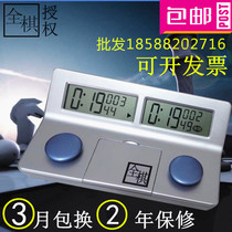 Full Chess Smart Chess Clock Chinese Chess Chess Go Game timing clock Chess clock timer