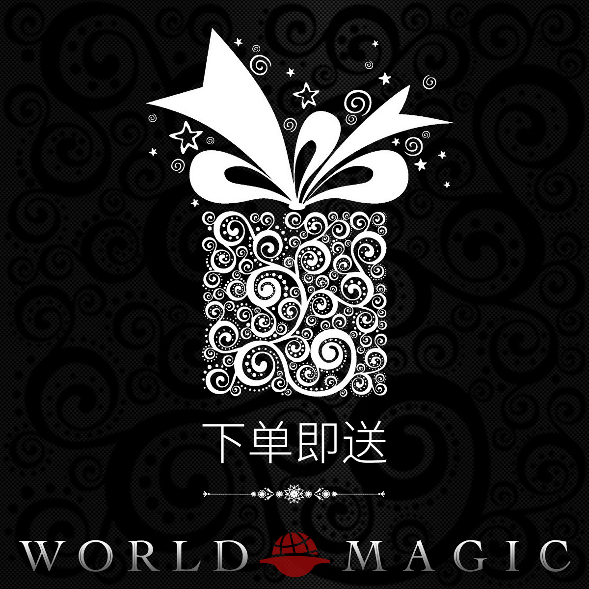 Magic World (Free on Full Event) Unlimited Amount Order and Free Gift Items