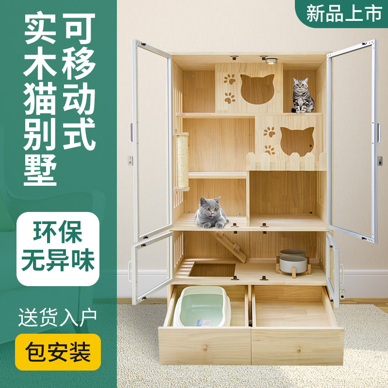 Solid wood cat villa three-story luxury household cat cage cabinet Cat breeding cat house Large space cat house Cat house