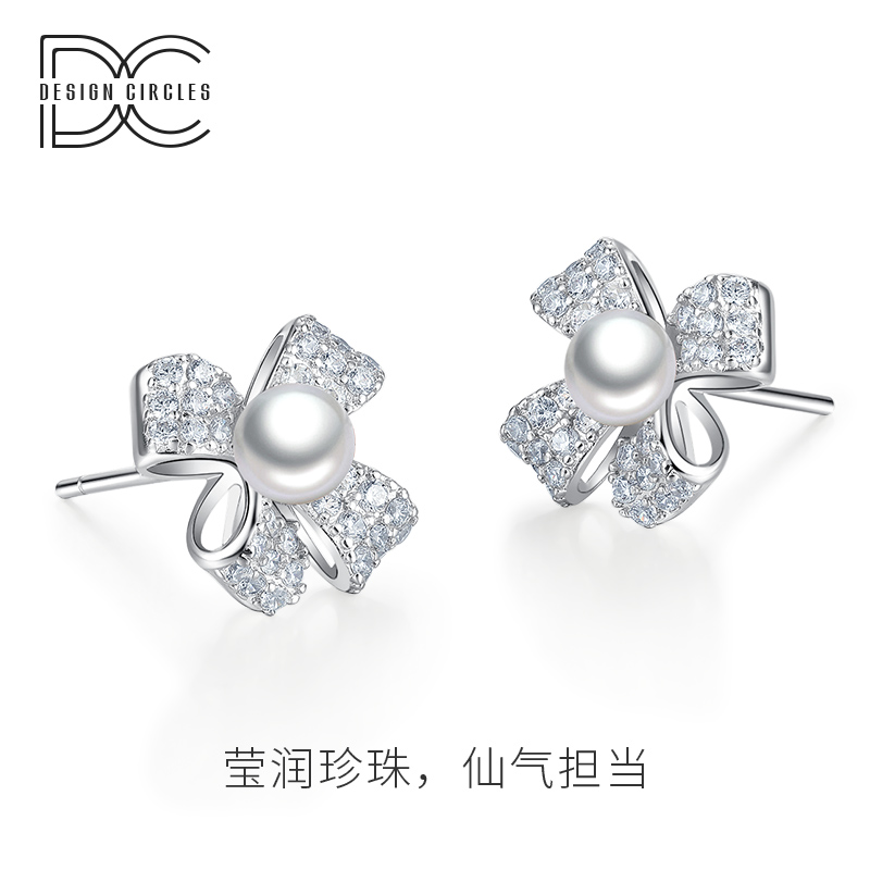 周大生旗下 Design Circles 设界 S925银 花朵锆石珍珠礼结耳饰耳环 天猫优惠券折后¥169包邮(¥300-131)赠S925银字母耳环 周大生旗下 Design Circles 设界 S925银 花朵锆石珍珠礼结耳饰耳环 天猫优惠券折后¥169包邮(¥300-131)赠S925银字母耳环