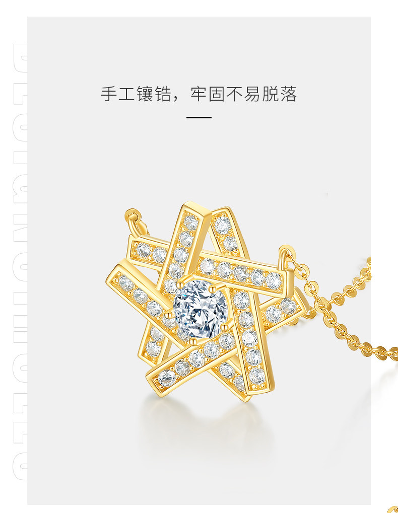 周大生旗下 Design Circles 设界 S925银 伯利恒之星 小众设计感项链 天猫优惠券折后￥169包邮（￥300-131）赠S925银字母耳环