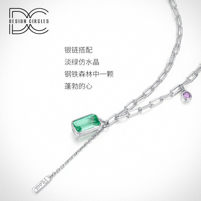 周大生旗下 Design Circles 设界 S925银项链 绿仿水晶链 双重优惠折后￥169包邮