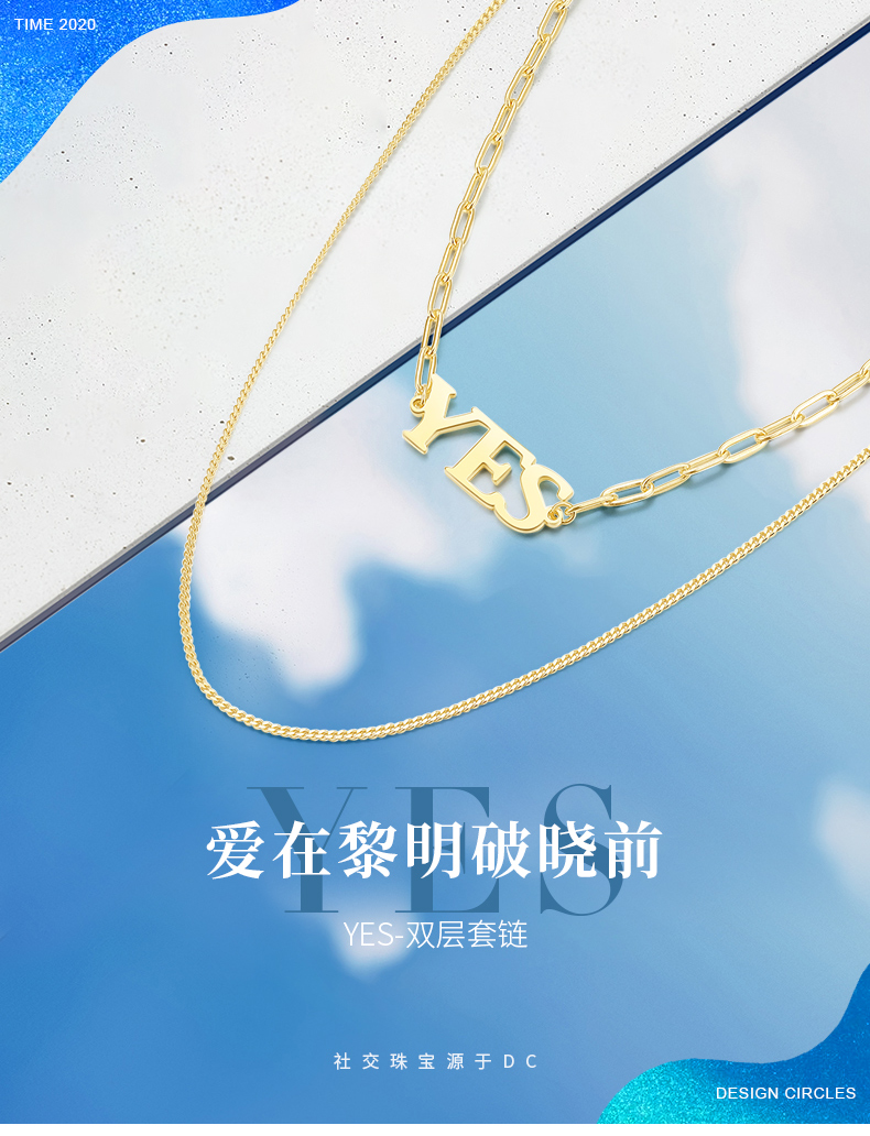 周大生旗下 Design Circles 设界 S925银 叠搭字母项链 天猫优惠券折后￥159包邮（￥299-140）赠S925银字母耳环