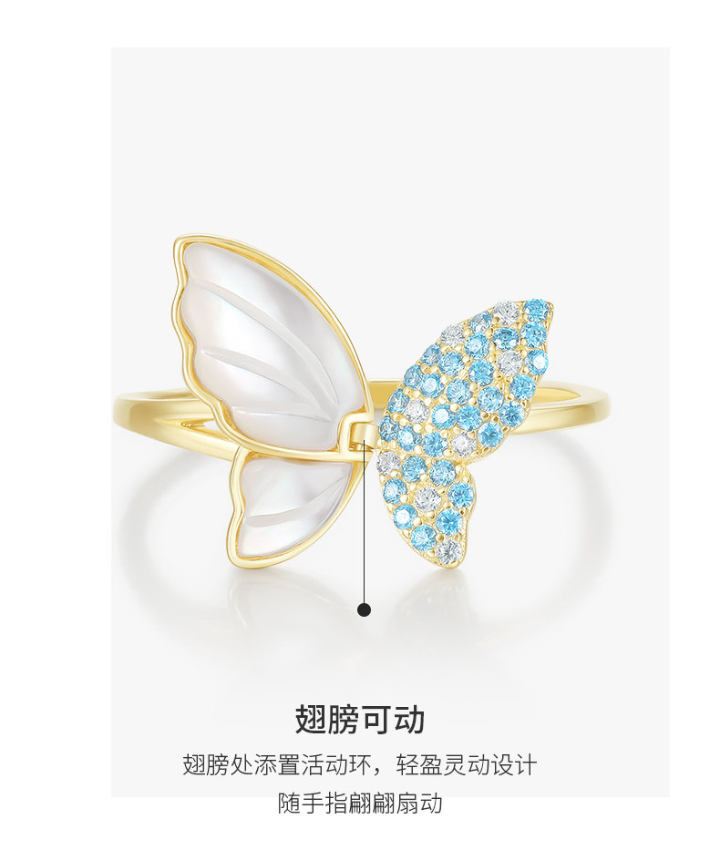 周大生旗下 Design Circles 设界 S925银 可扇动翅膀蝴蝶戒指 多重优惠折后￥153包邮