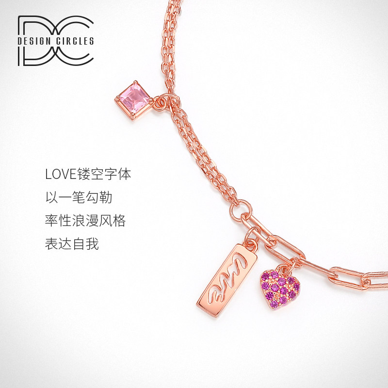 周大生旗下 Design Circles 设界 Love&Y谜系列 S925银手链 天猫优惠券折后￥139包邮（￥339-200）
