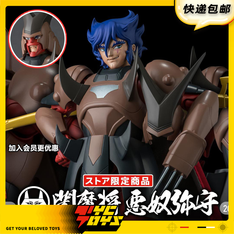 【Tyctoys】In Stock, High-Quality, Highly Flexible and Movable Demon Arena Fighter Dark Demon Servant Minshou Action Figure