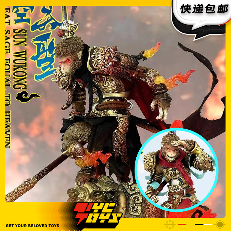 【Tyctoys】In Stock Fury Fury Studio Mountain and Sea Demon Chronicles Wukong in the Sky 1/12 Action Figure