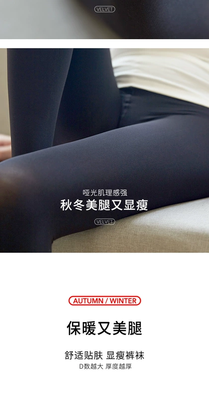 Lingyi vớ mờ của phụ nữ mùa xuân và mùa thu mô hình trung bình dày dày nhung pantyhose chống móc lụa mỏng phần chân đẹp tông màu da đen - Vớ