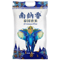 Nannaxiang Thai fragrant rice long-grain fragrant rice 5 pounds authentic cat tooth rice Thai raw grain imported 2024 new rice