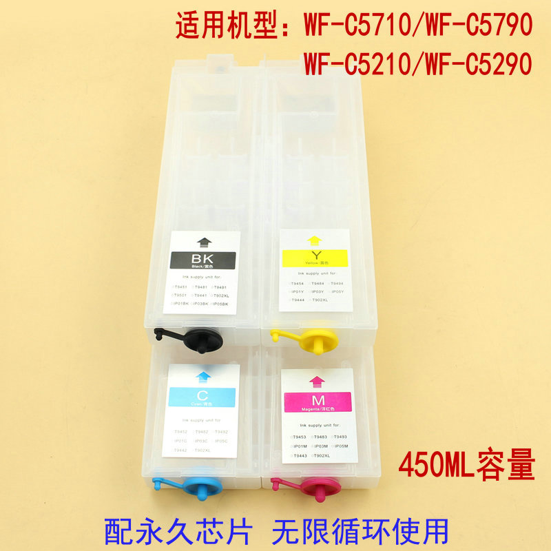 Applicable to Epson wf-c5210 5710 5290 5790 continuous filling cartridge with permanent chip ink