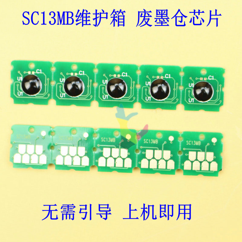 C13S210057 Waste ink cartridge chip compatible with Epson T3160 T5160 T5130 T5480 Maintenance box