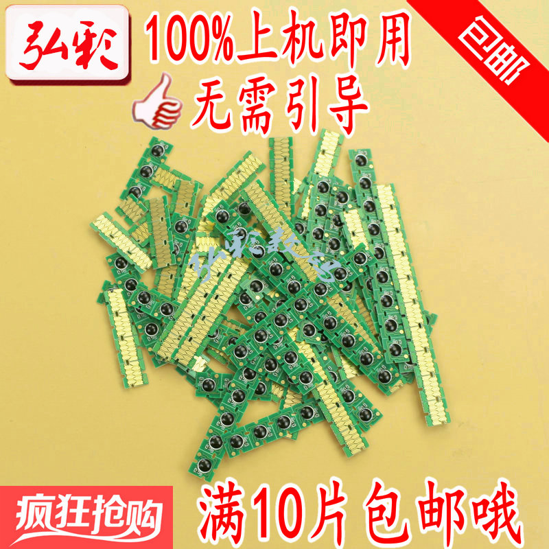 Applicable EPSON F6200 F7200 F9200 ink cartridge chip Maintenance box chip fee ink tank chip