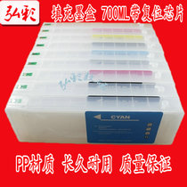 Applicable to Epson 7908 7890 9908 9890 Fillable ink cartridges for ink cartridges With reset chips