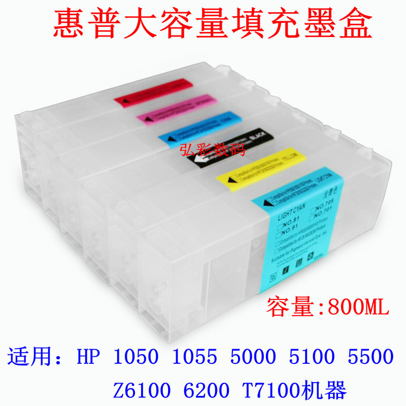 Apply HP HP5500 5100 Z6100 Z6200 1050 1055 Fill ink cartridges for continuous ink system cartridges