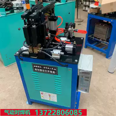 UN50 100 automatic pneumatic butt welding machine Steel round steel chain flat iron ring butt welding machine Square pipe touch welding machine