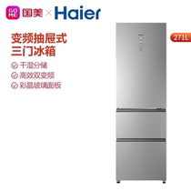 Haier 271-liter three-door small refrigerator household temperature control intelligent dual frequency conversion 271WDCIU1 Refrigeration air-cooled refrigeration