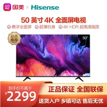 Hisense 50E3F 50 inch 4K wisdom full-screen television Intelligent Network HD flat-screen Gome