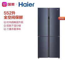 Haier 552 liters dry and wet storage cross household small refrigerator BCD-552WSCKU1 Gome