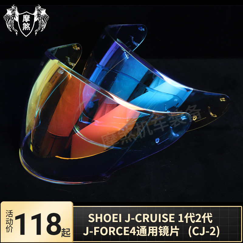 SHOEI J-Cruise12 generation half helmet Force4 CJ-2 motorcycle helmet day and night universal night vision lens