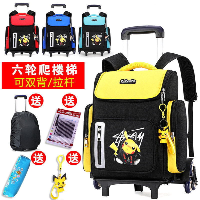 Lalever schoolboy boy a 23 to sixth grade waterproof climbing stairs large capacity children space tug back qq
