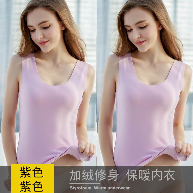 Muyan đánh dấu de nhung tự sưởi ấm ấm vest nữ đồ lót cộng với nhung dày đeo chặt chẽ mùa thu / mùa đông đáy đầu.