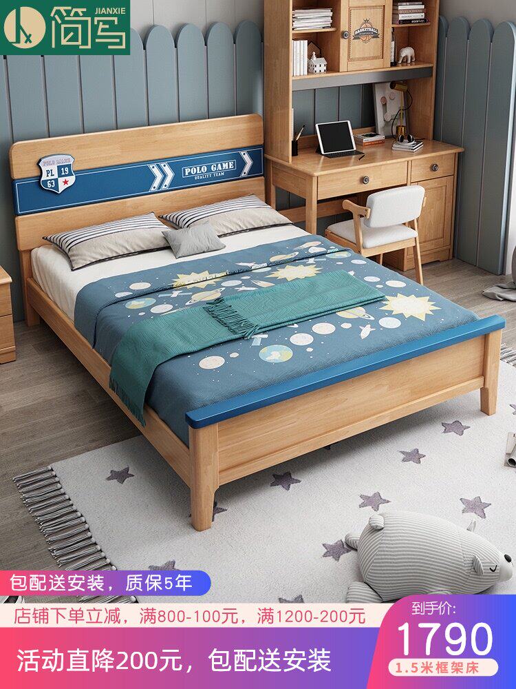 Solid wood children's bed 1 2m boy's bed 1 35m wood color children's bed 1 5m boy's bedroom single bed