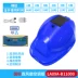nón công trình Tiêu Chuẩn Quốc Gia Quạt Năng Lượng Mặt Trời Mũ Sạc Bluetooth Liên Lạc Nội Bộ Công Trường Xây Dựng Mũ Bảo Hiểm Say Nhiệt Làm Mát Hiện Vật Điều Hòa Không Khí Nón non bao ho lao dong mũ bảo hộ cao cấp 
