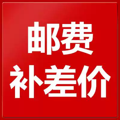 How much is the difference in the price of the Valley burning mouse button protection colloid