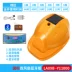 nón công trình Tiêu Chuẩn Quốc Gia Quạt Năng Lượng Mặt Trời Mũ Sạc Bluetooth Liên Lạc Nội Bộ Công Trường Xây Dựng Mũ Bảo Hiểm Say Nhiệt Làm Mát Hiện Vật Điều Hòa Không Khí Nón non bao ho lao dong mũ bảo hộ cao cấp 