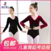 Girls dance suit Autumn and winter Children's practice suit Girls long sleeve Chinese dance ballet dance body suit Gold velvet